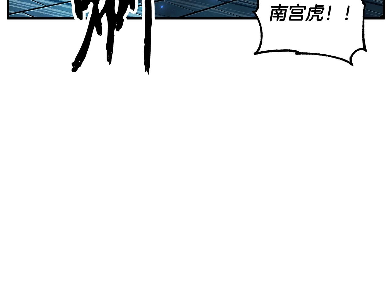 第42话 副本崩塌161