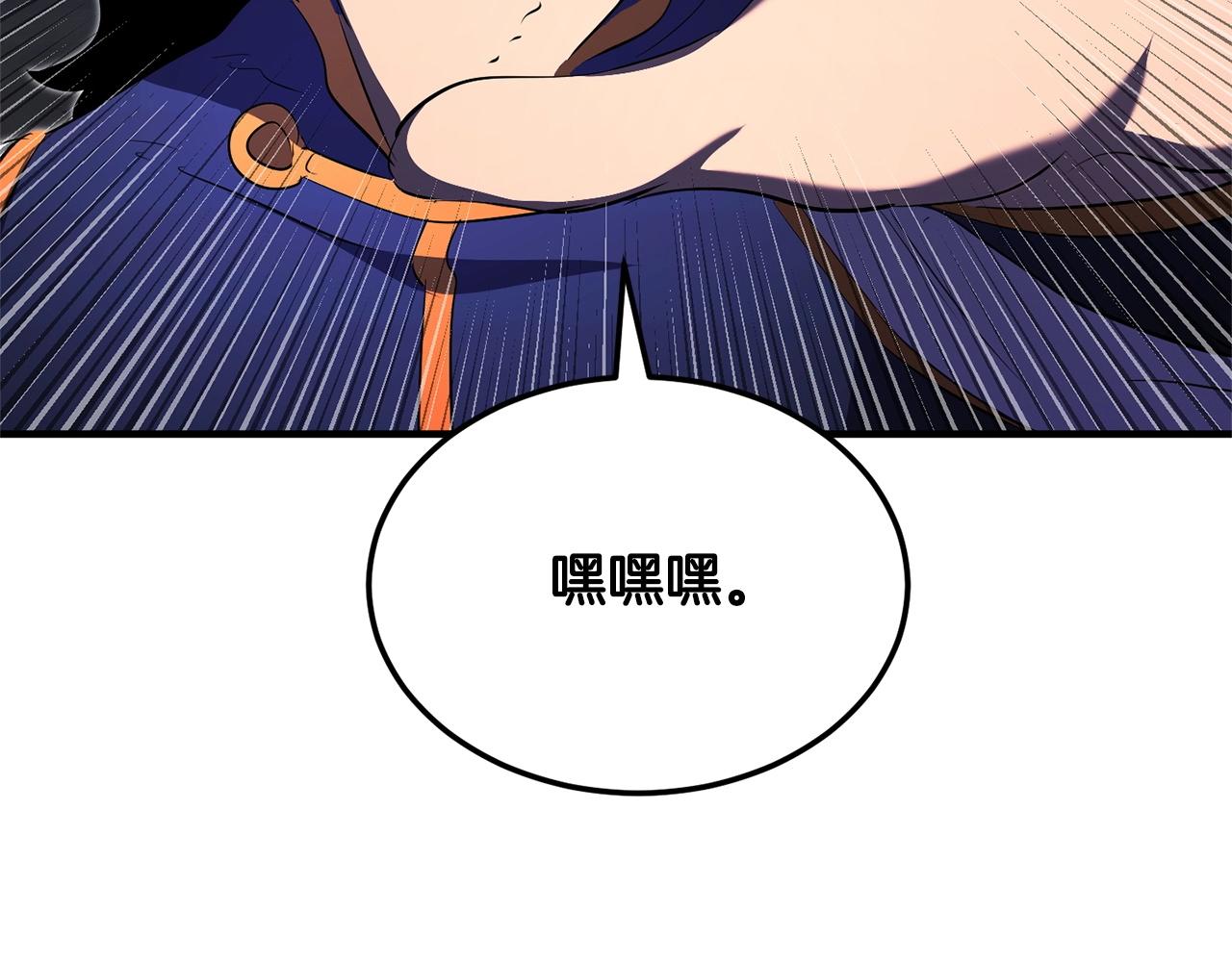 第77话 考核结束！快跑！130