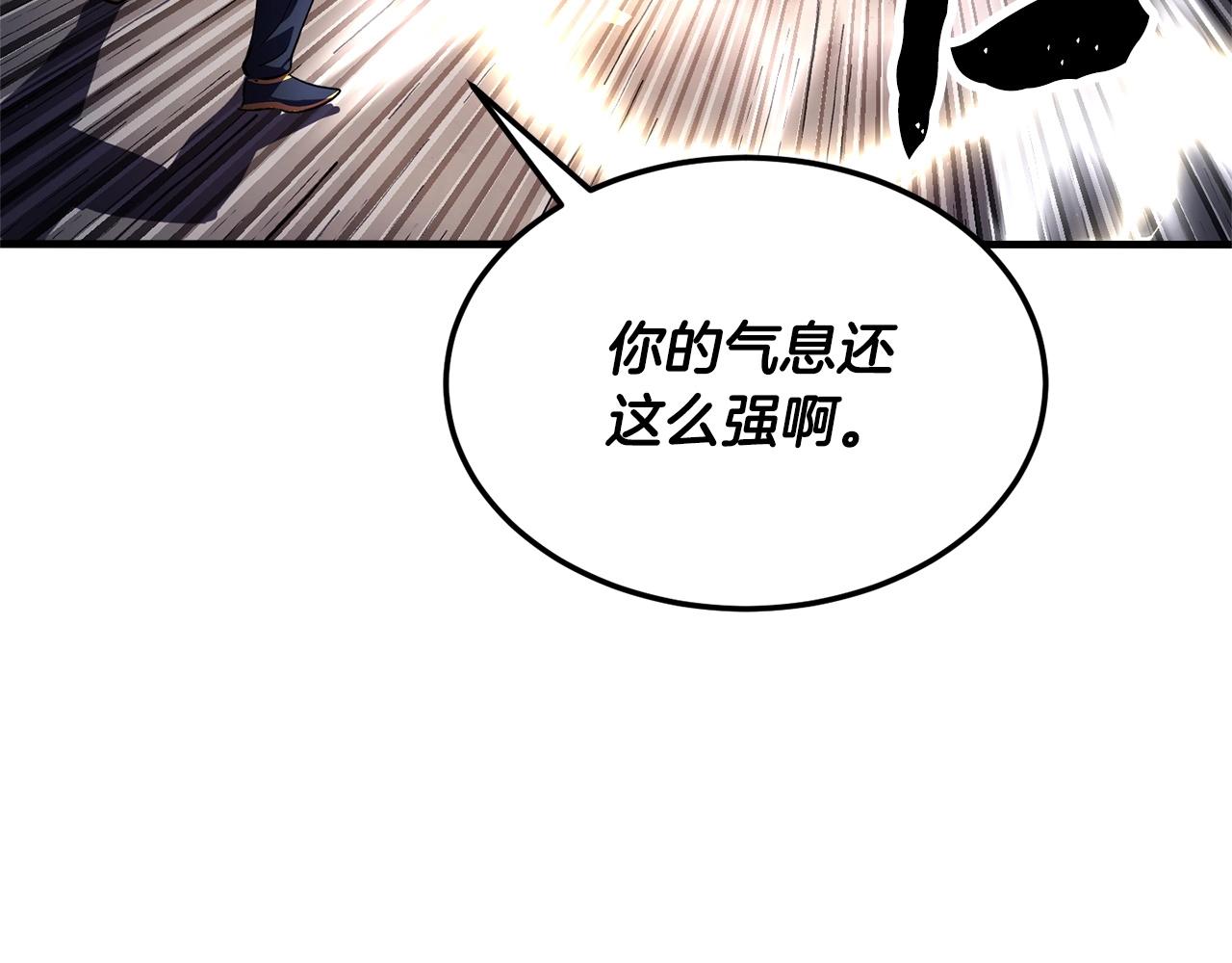 第85话 新的能力！76