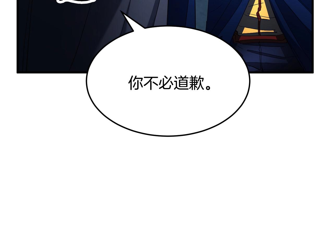 第36话 斩杀恶灵！161