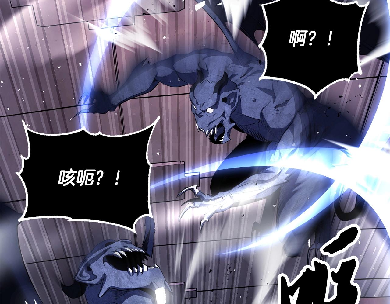 第66话 重拳烈烈121