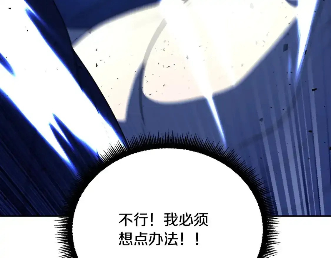 第96话 我给你机会出手99