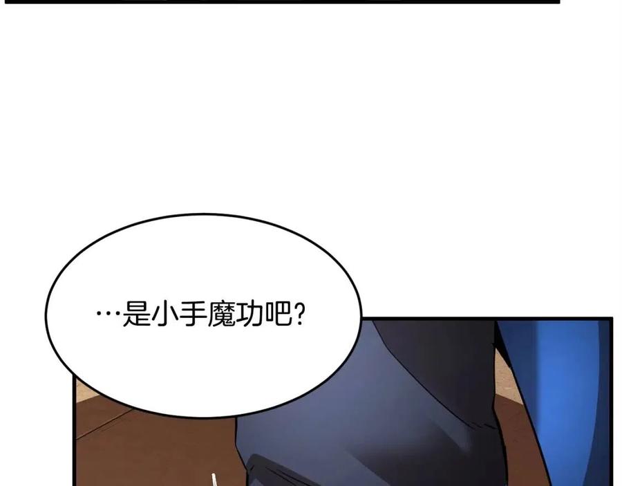 第18话 败北195