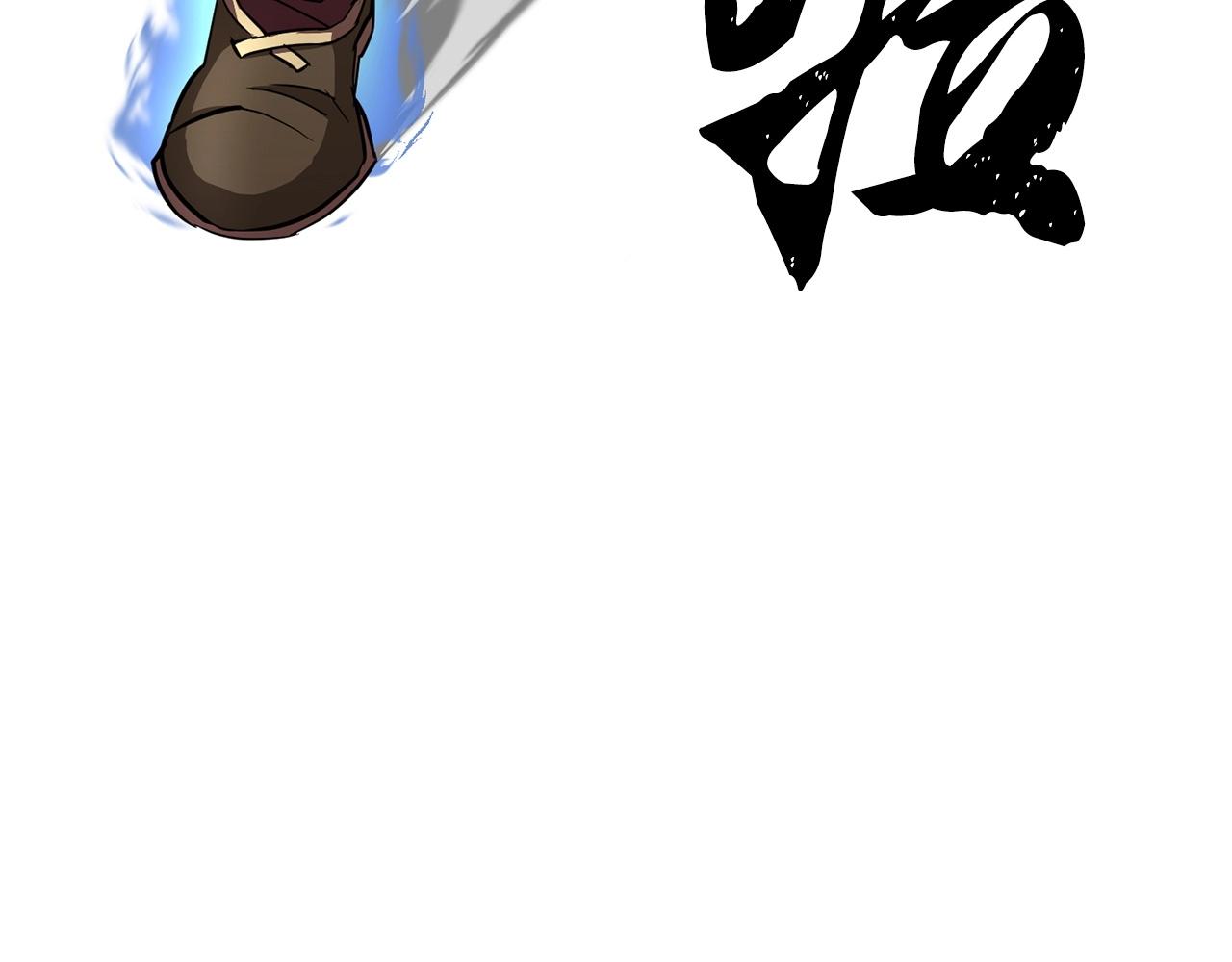 第8话 杀怪！嗯？魔晶石？163