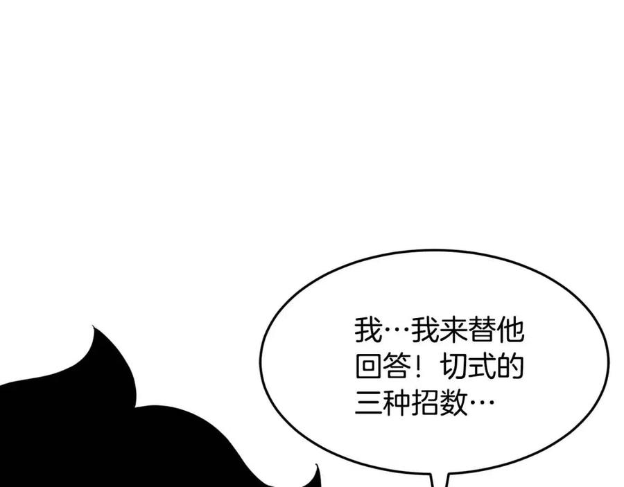第15话 课后切磋？10