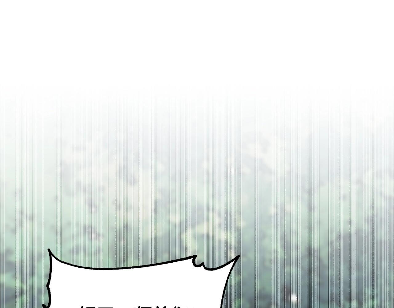 第74话 地下城的秘密96