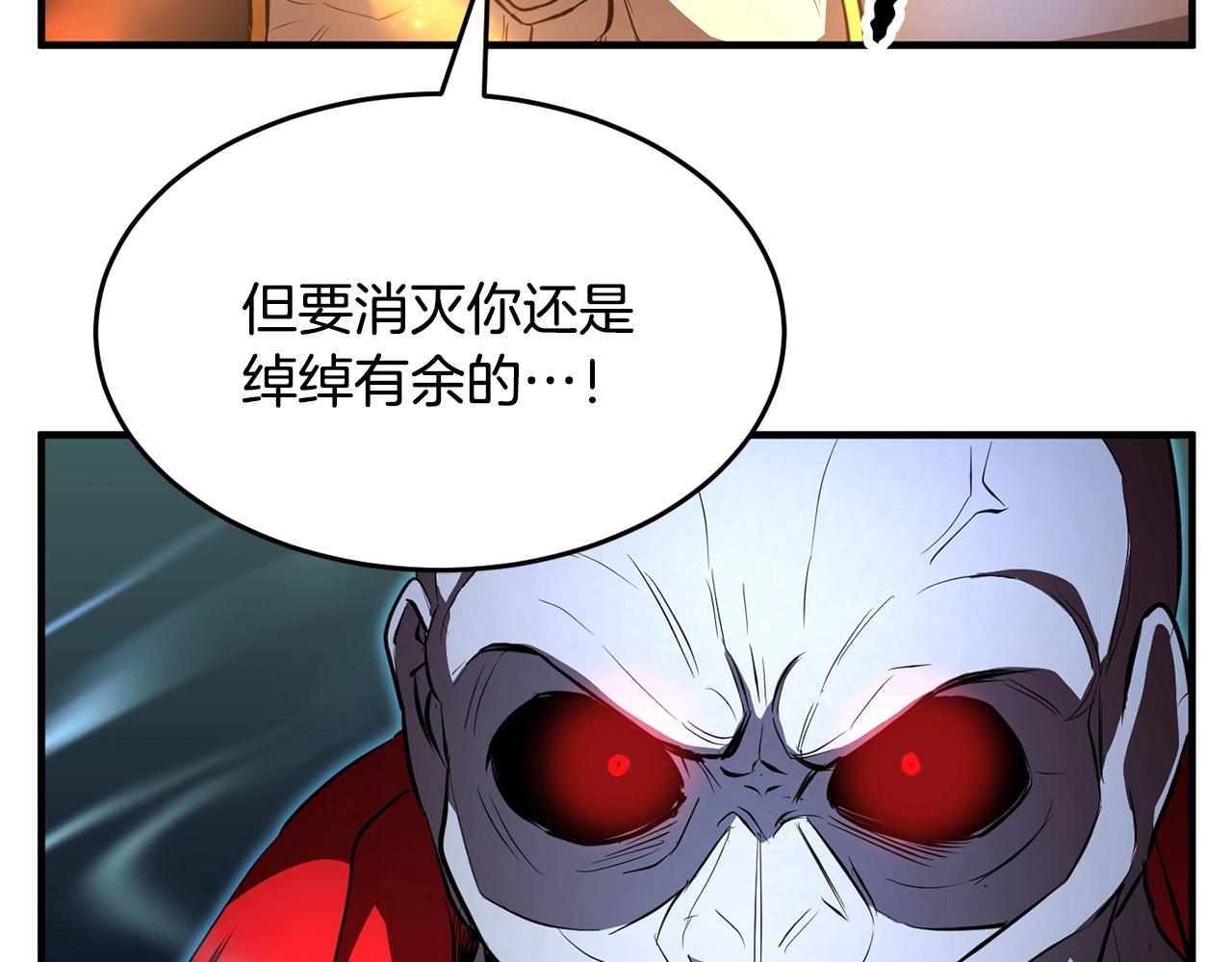 第44话 杀招122