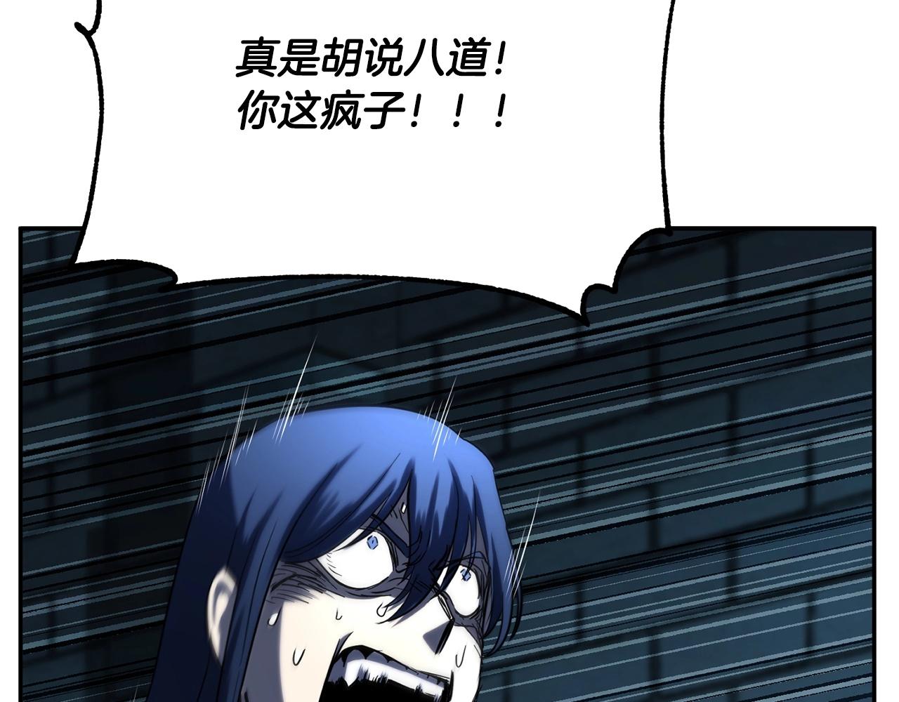 第35话 想学啊你？25