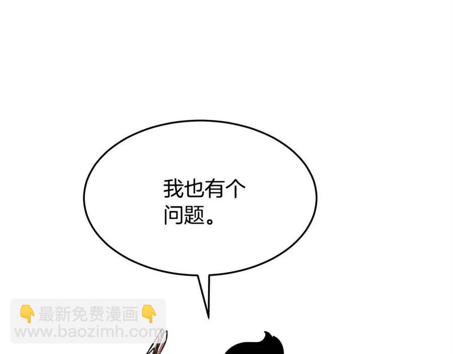 第21话 死灵法师哪里找70