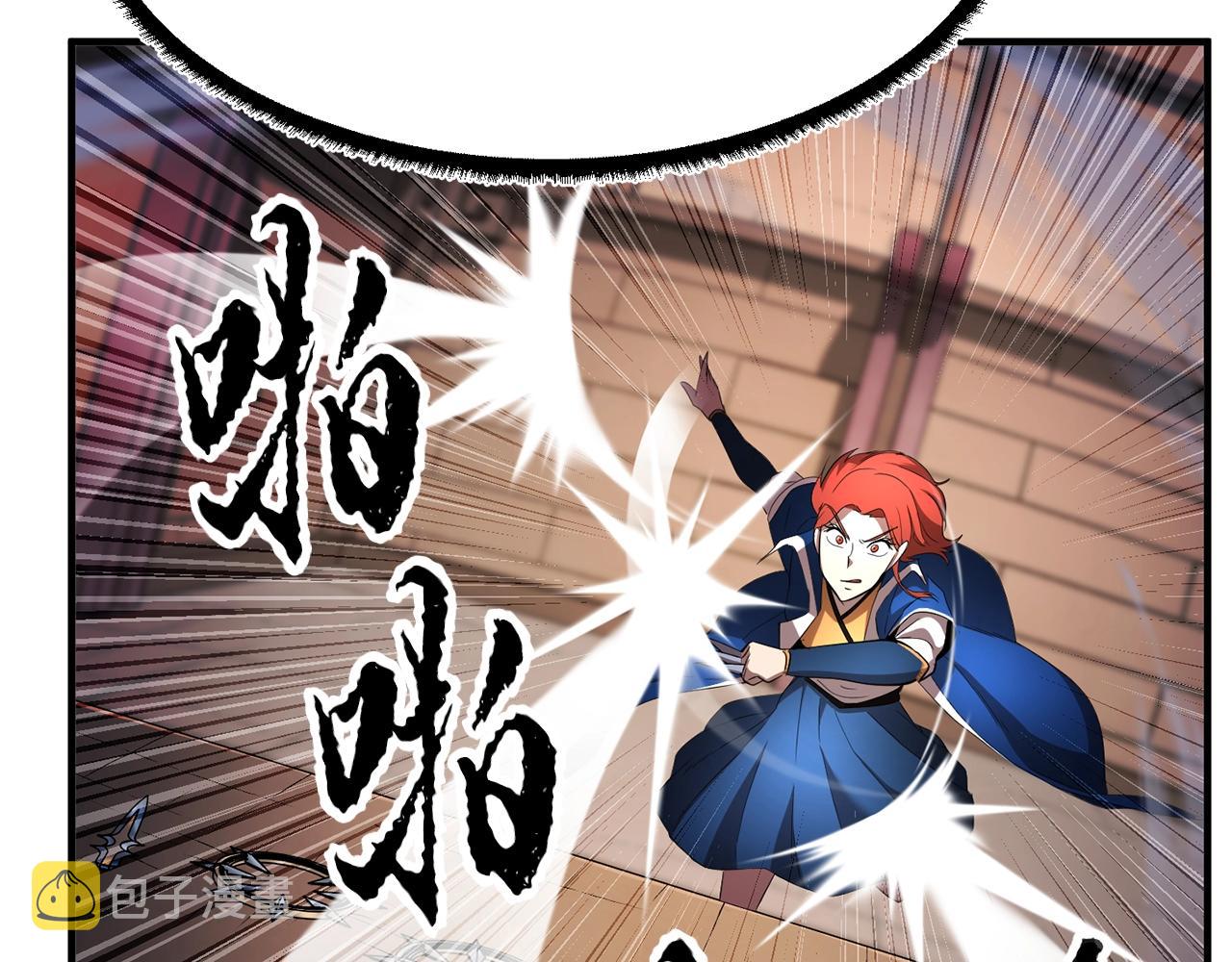 第54话 曾祖母31