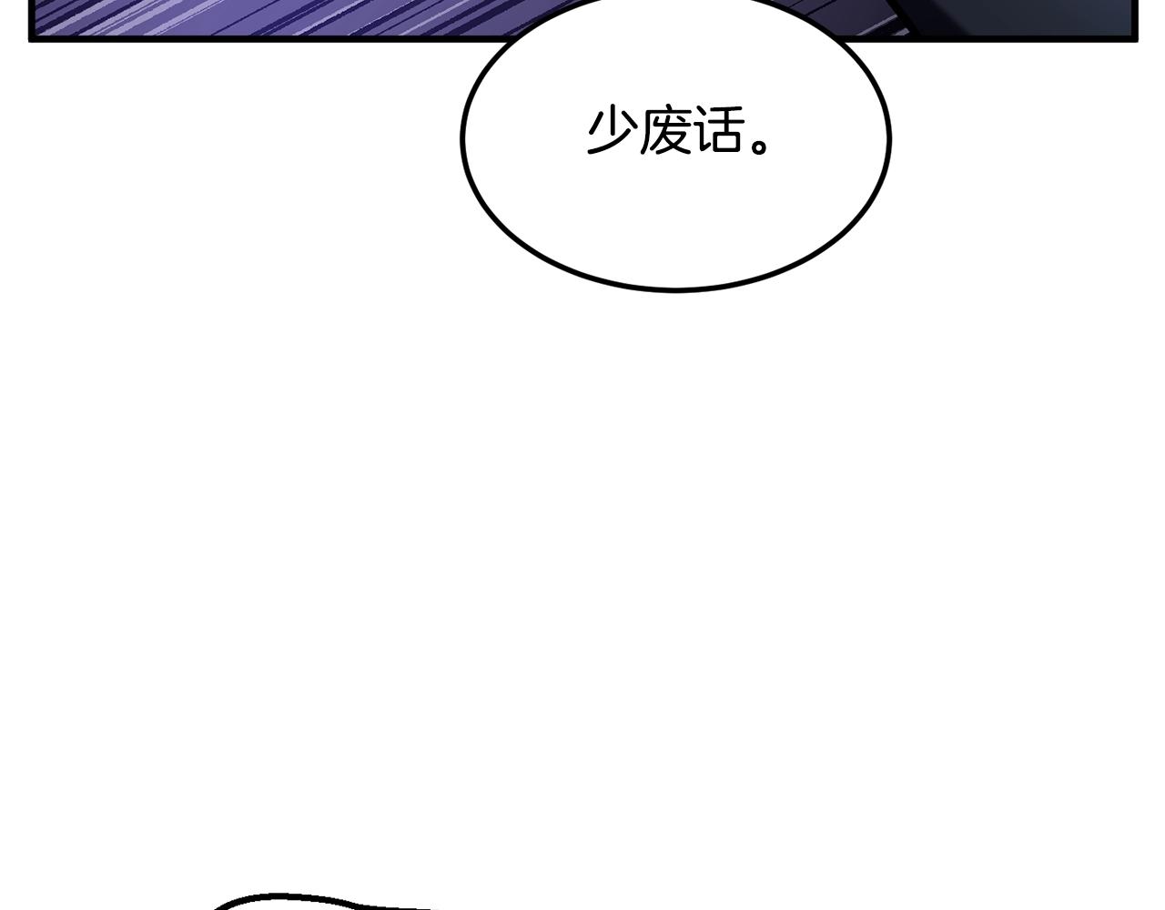 第79话20