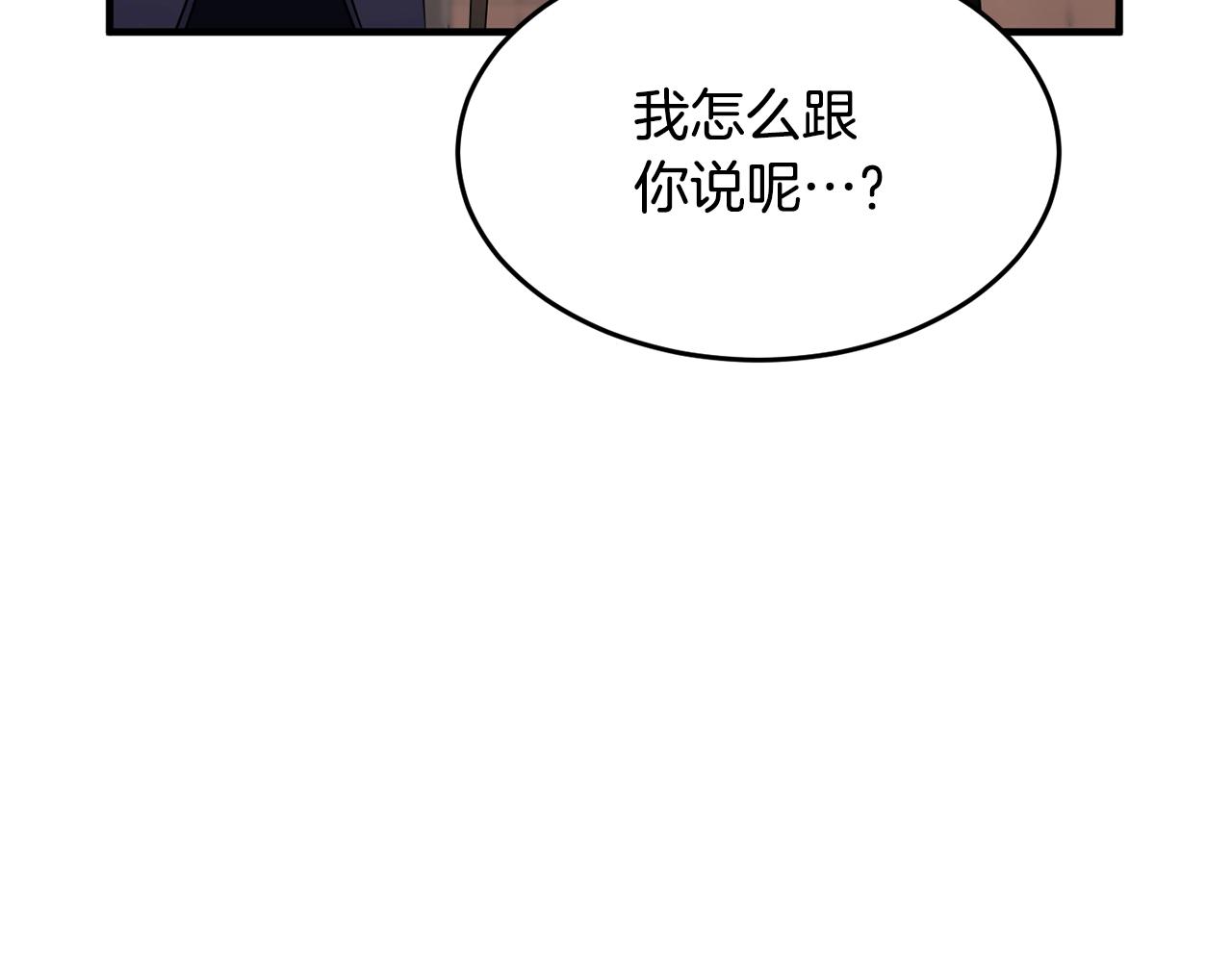 第47话 先动脑子再动手195