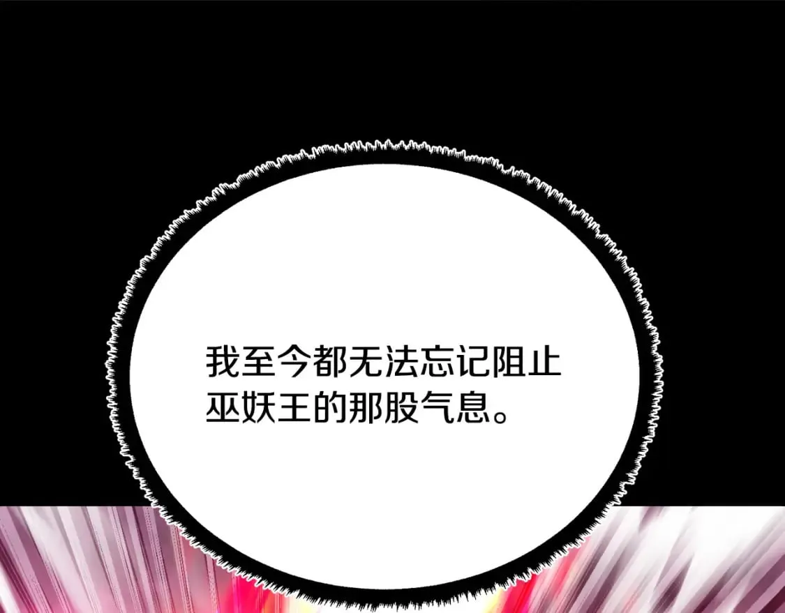 第95话 找上门来了134