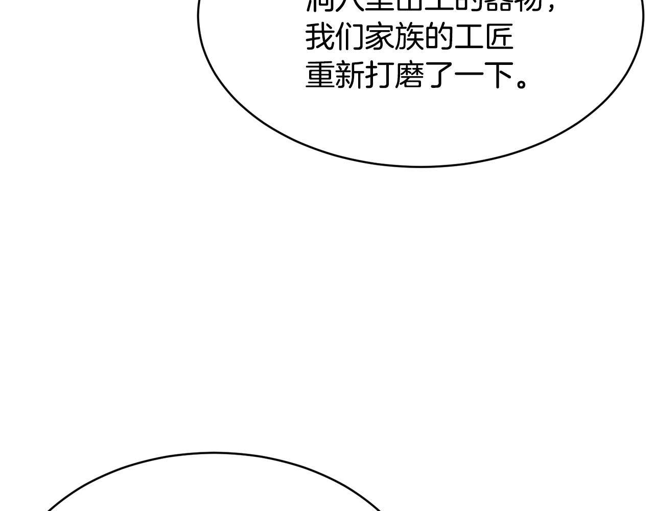 第61话 有钱人小进！135