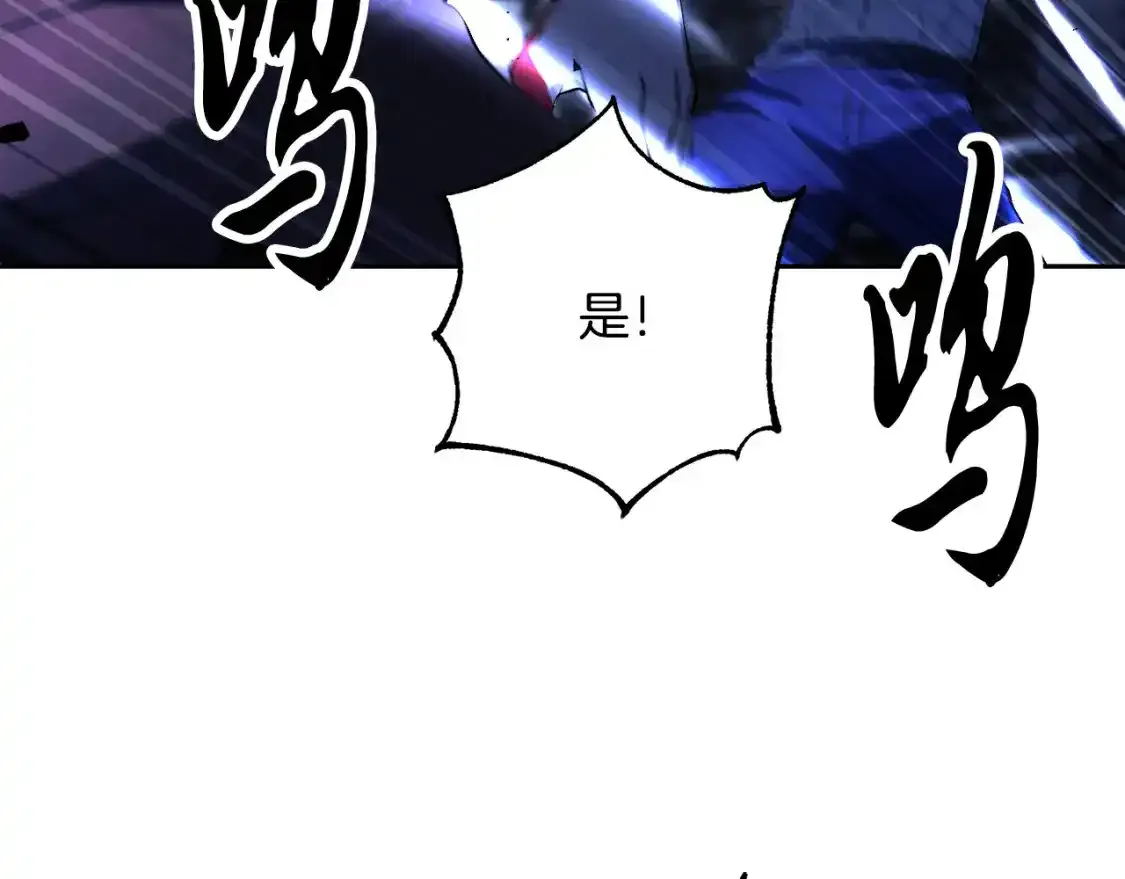 第96话 我给你机会出手89