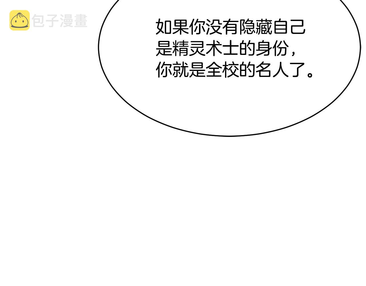 第64话 攻略地下城148
