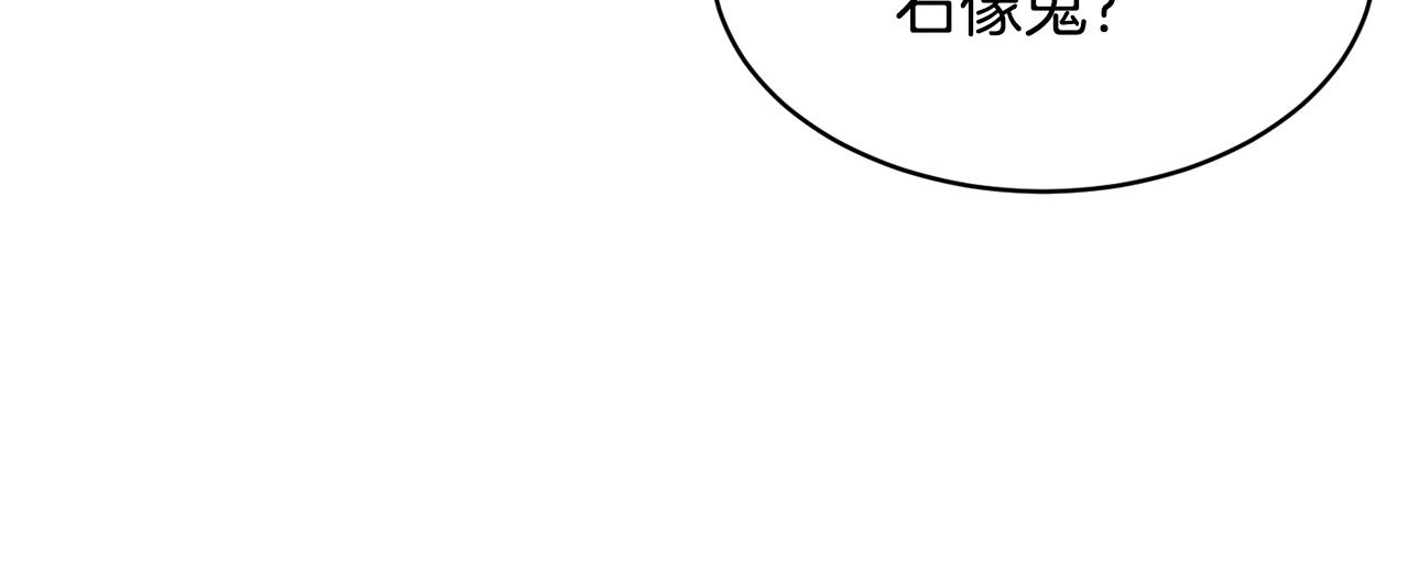 第64话 攻略地下城12