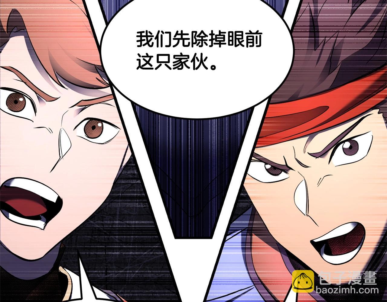 第75话 速通！109