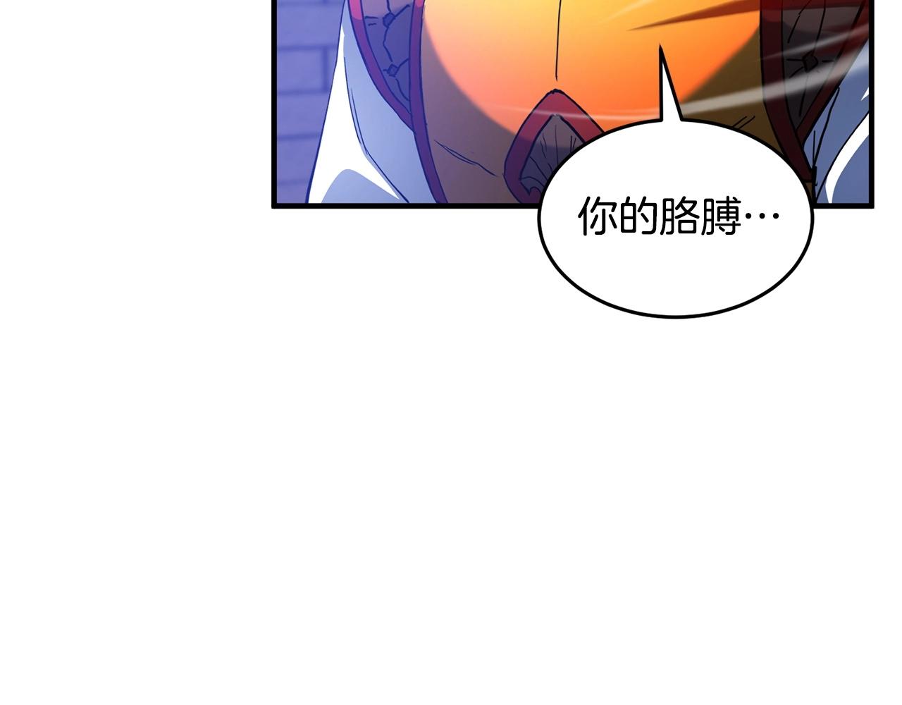 第33话 砍瓜切菜23