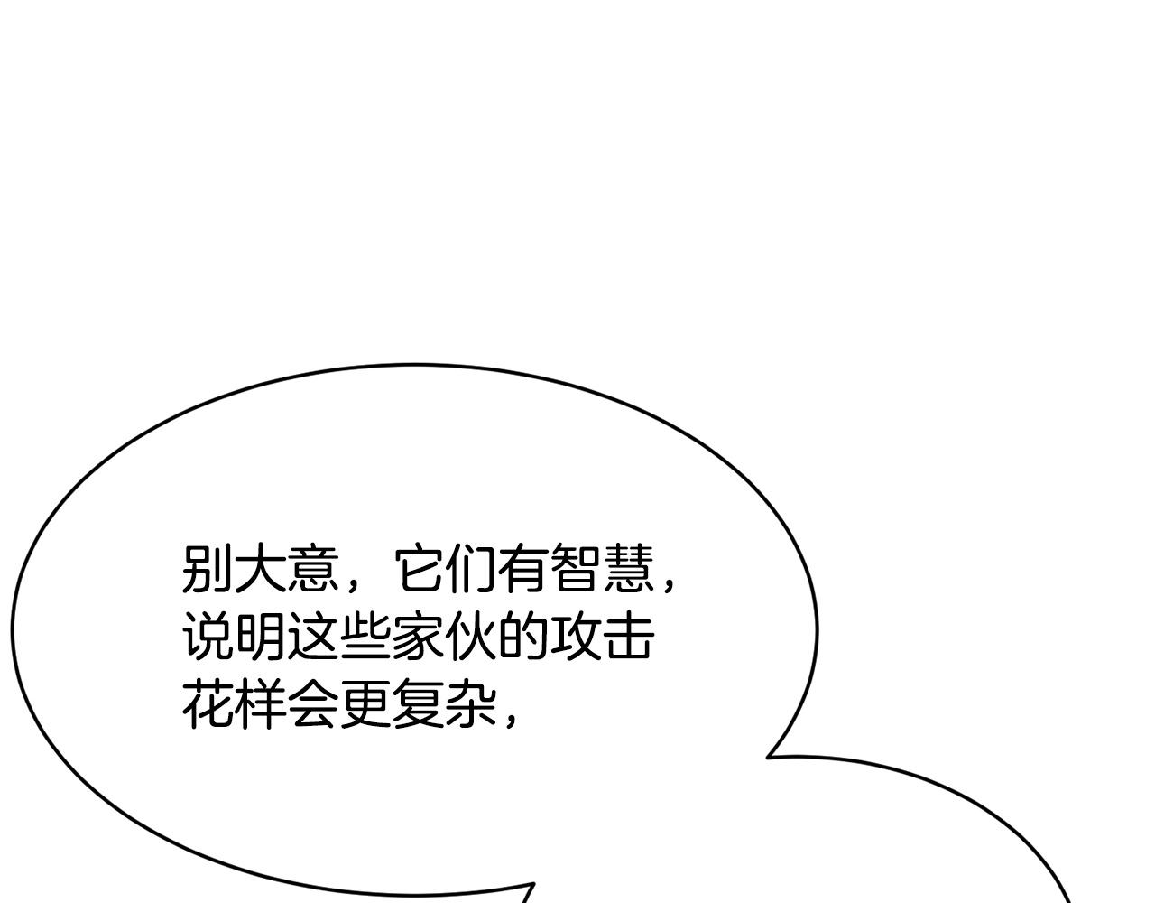 第67话 我宠你嘛~~~~~100