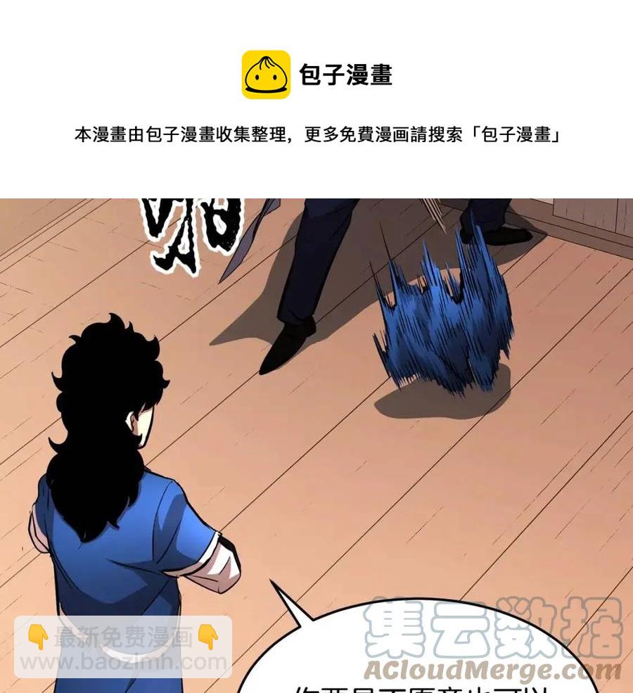 第13话 入校之日84