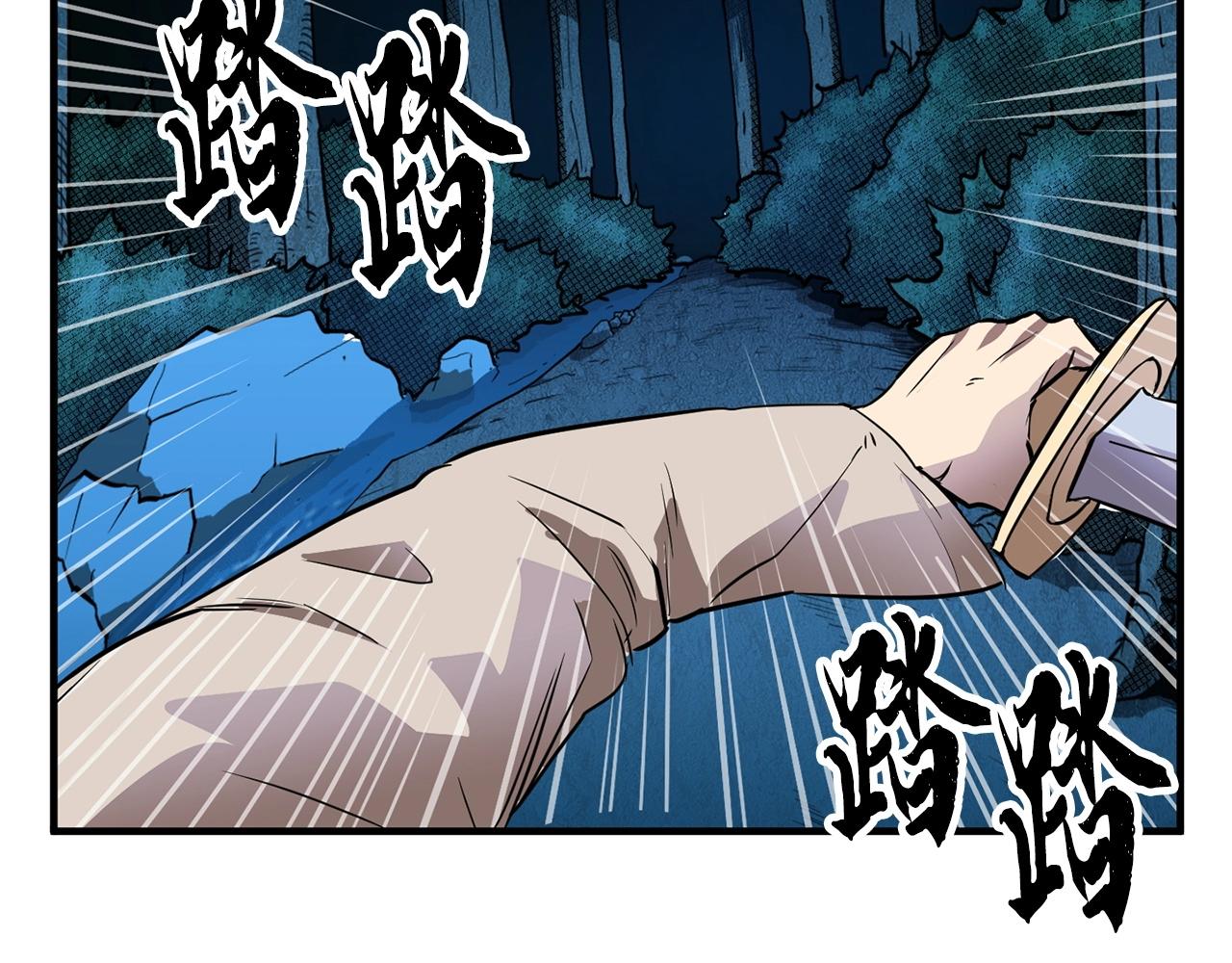 第7话 教主重生28