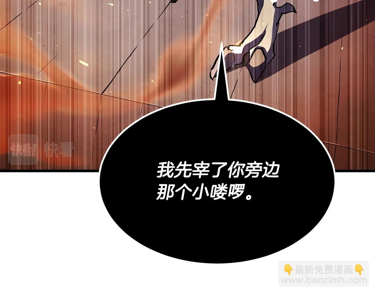 第80话 魔教老祖134