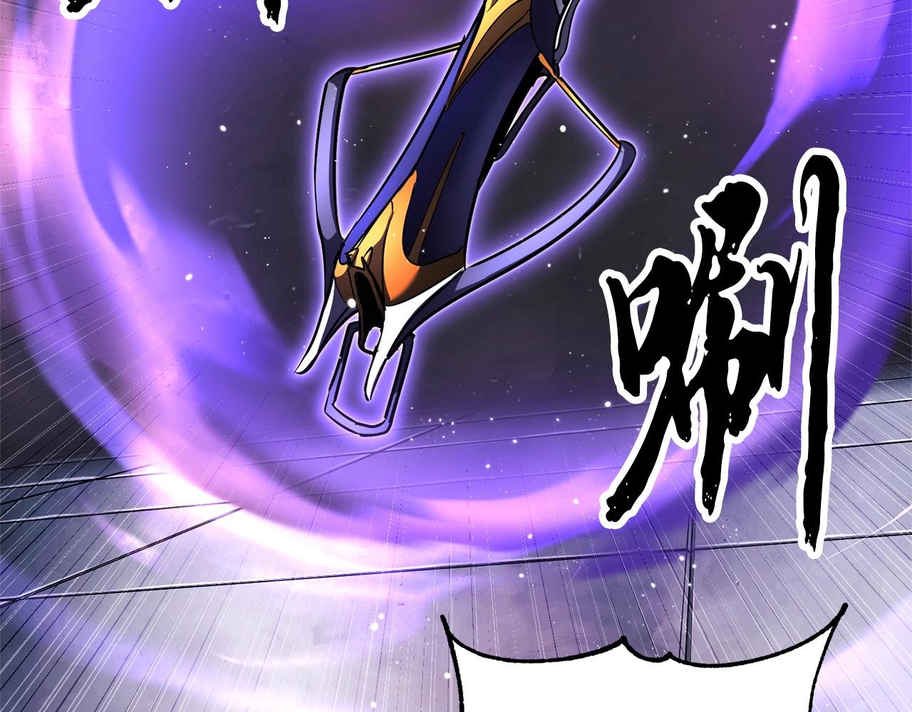 第76话 爆装备啦！259