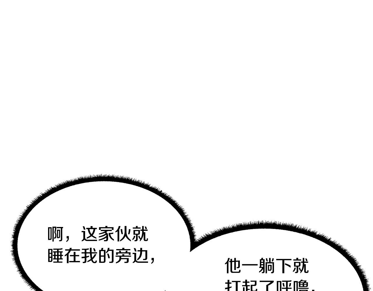 第71话 宿命恶魔136