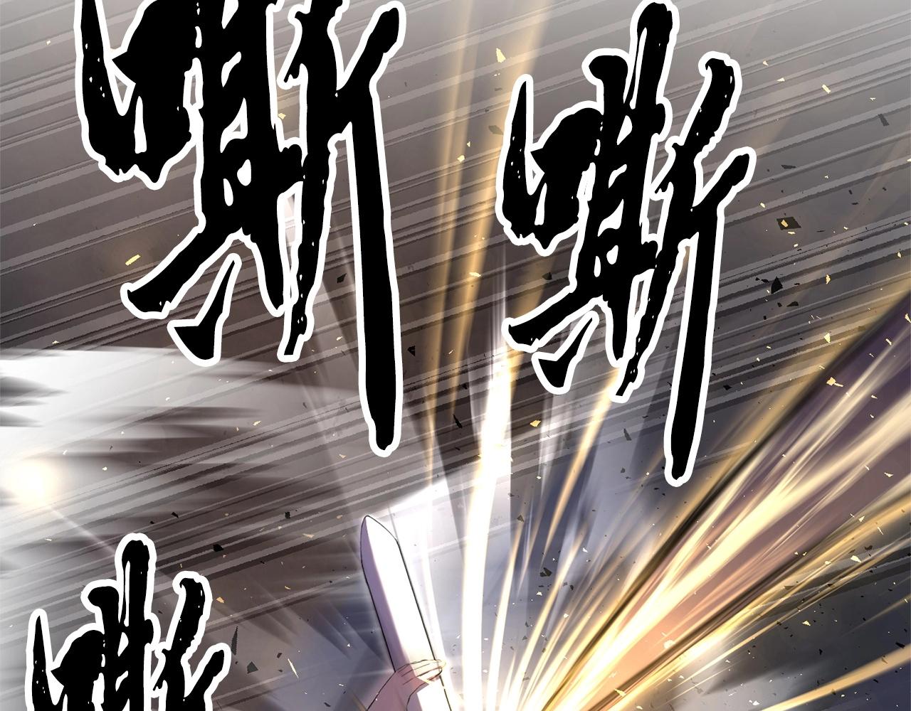 第81话 超级大危机！24