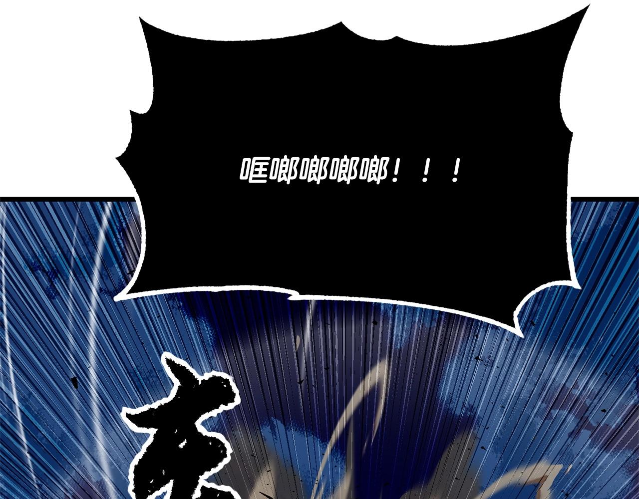 第2话 入侵的巫妖之王81