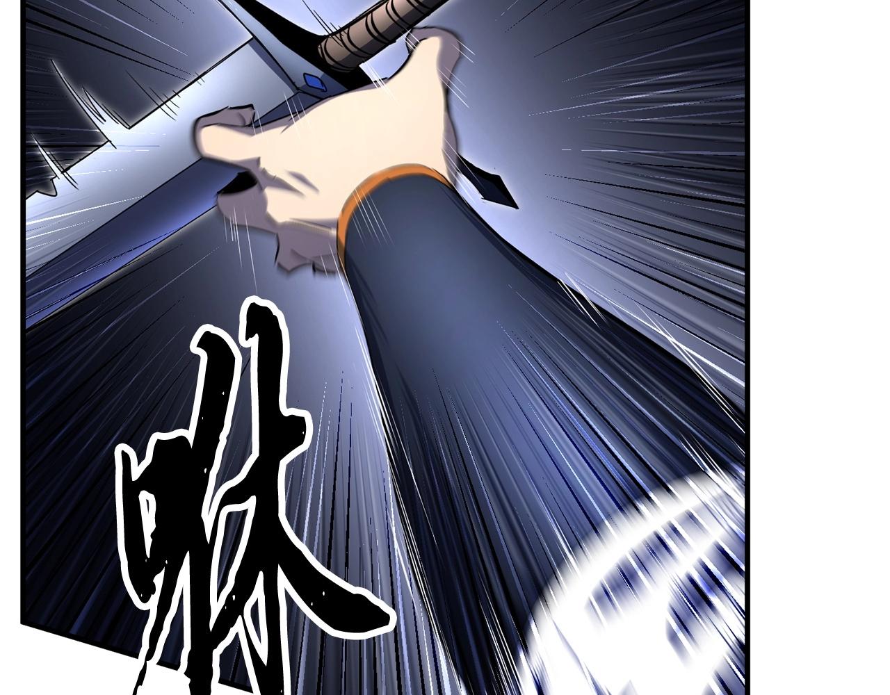 第38话 横扫千军47
