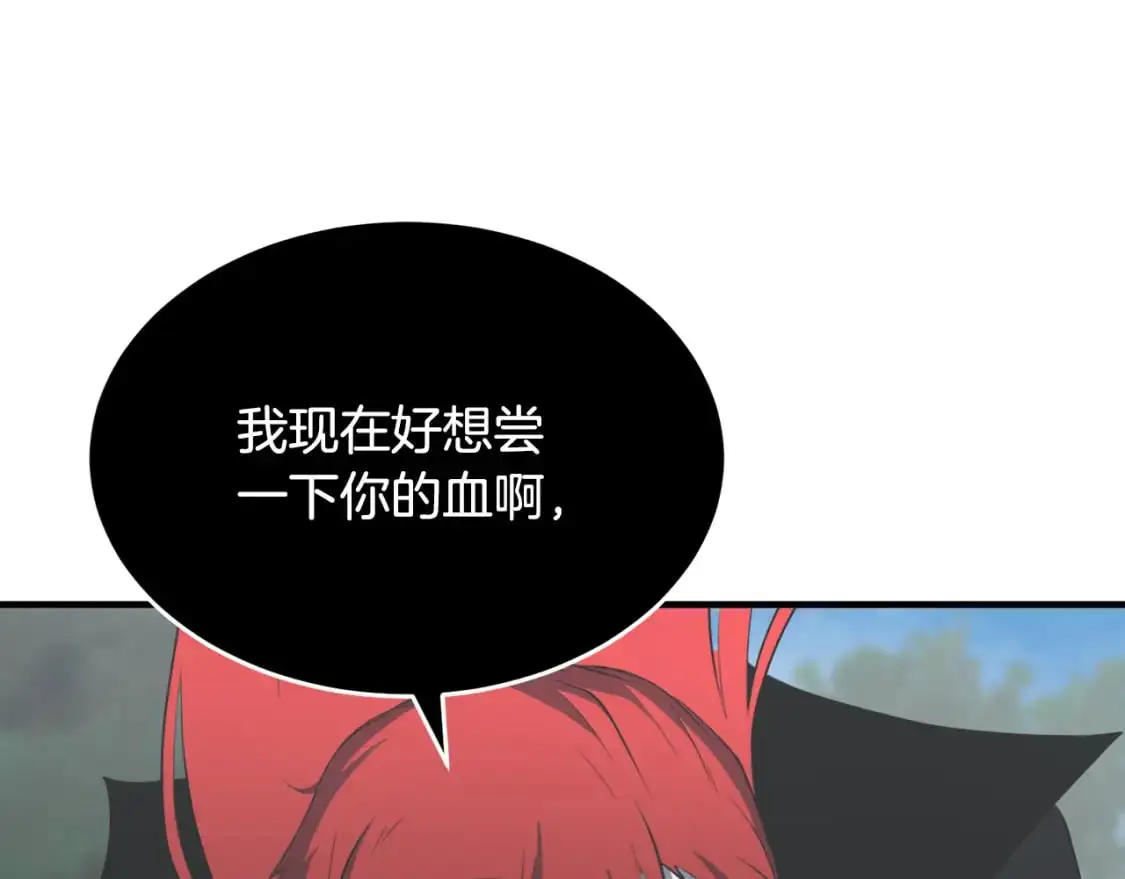 第88话 师傅来了92