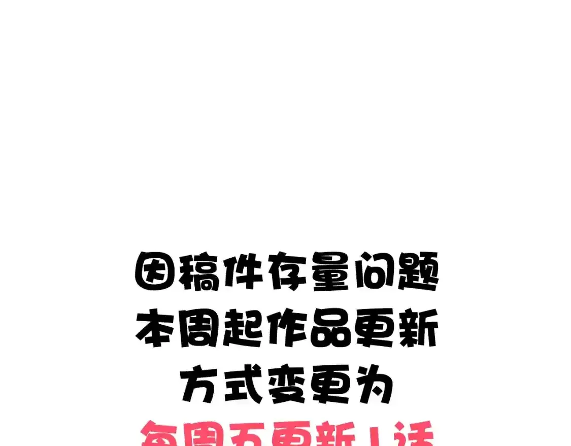 通知：更新方式变更提醒0