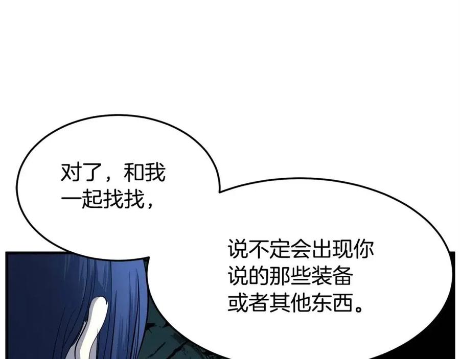 第30话 更刺激的！24