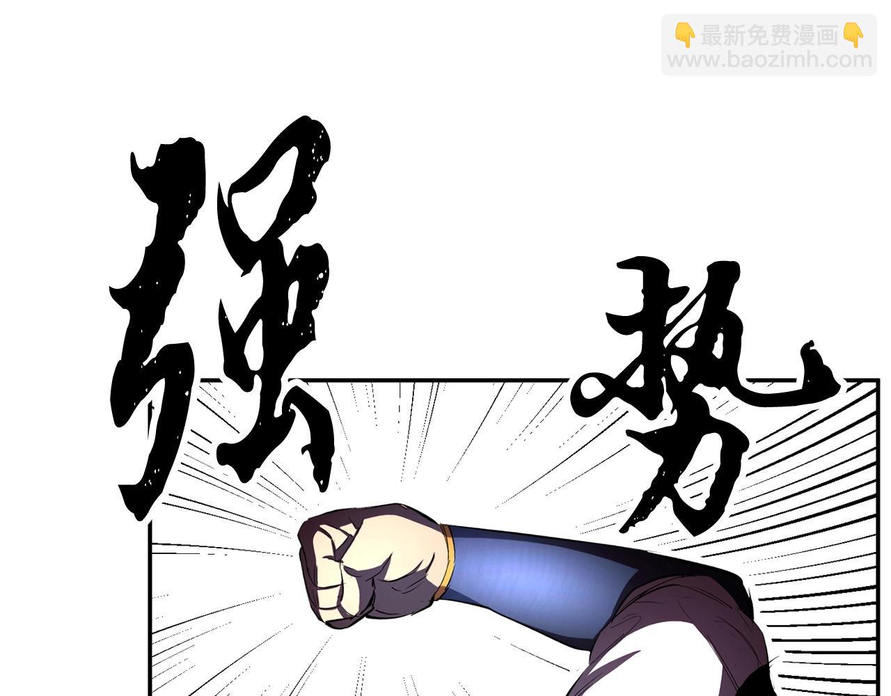 第41话 大战BOSS292