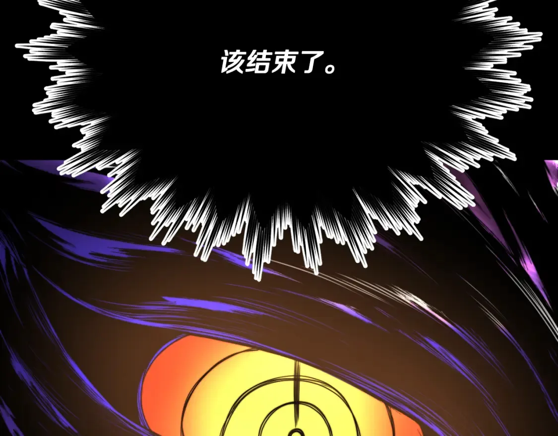 第97话 实力悬殊223