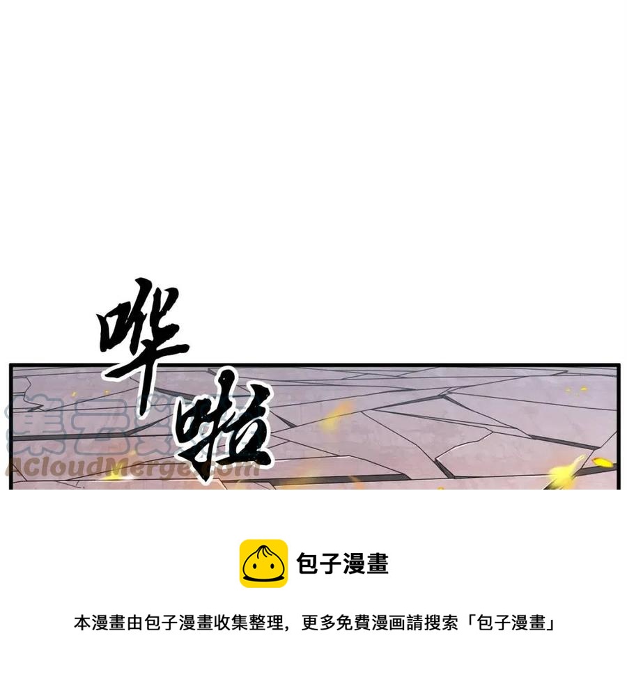 第16话 你在教我做事129