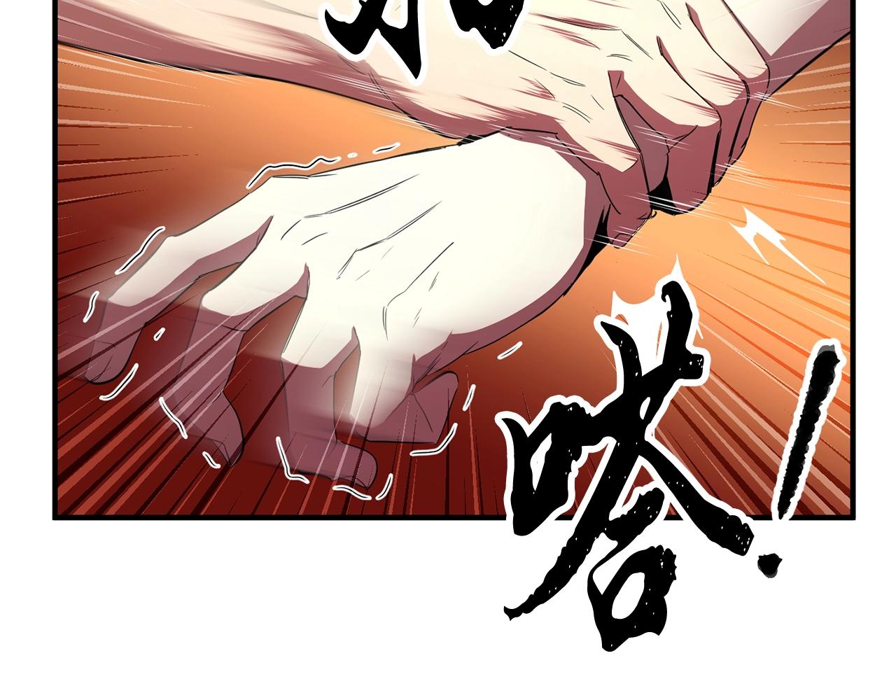 第47话 先动脑子再动手146