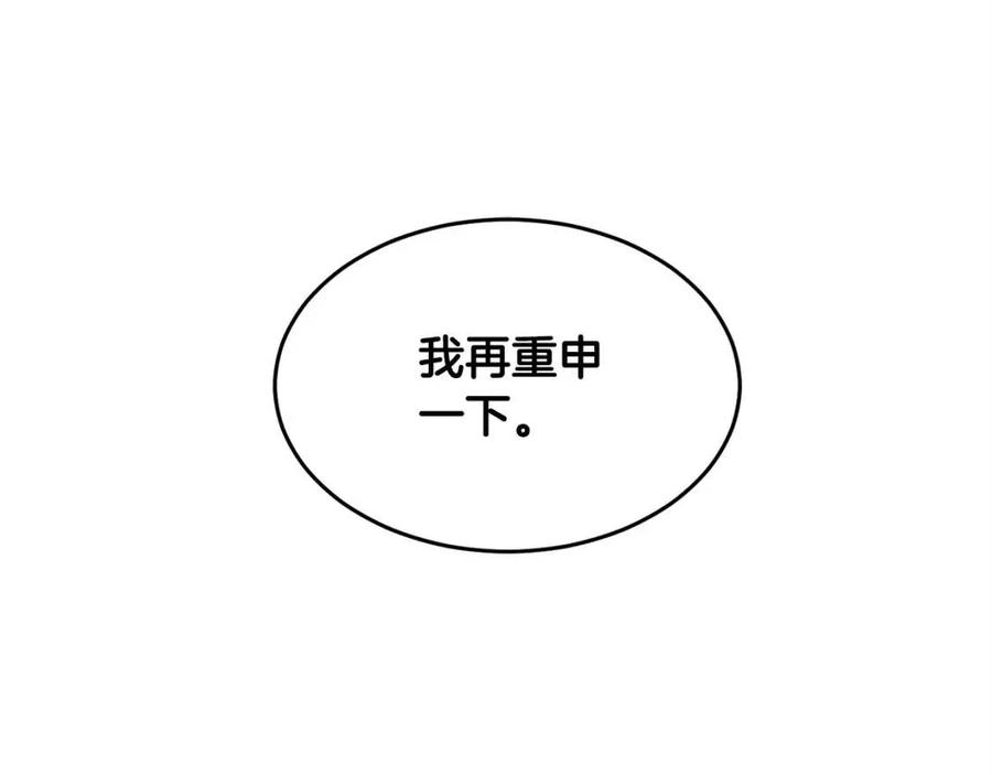 第22话 起来答题！49