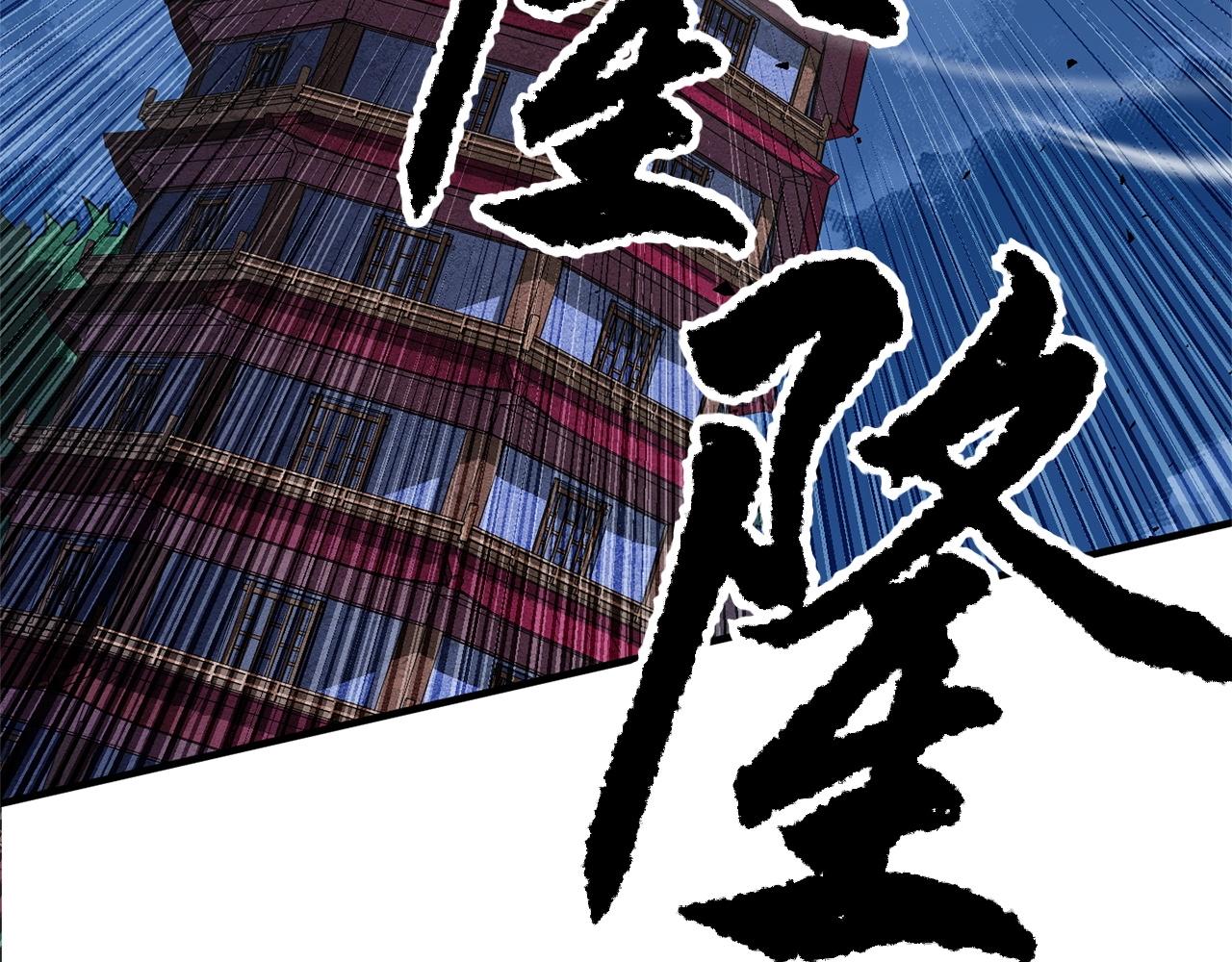 第2话 入侵的巫妖之王83