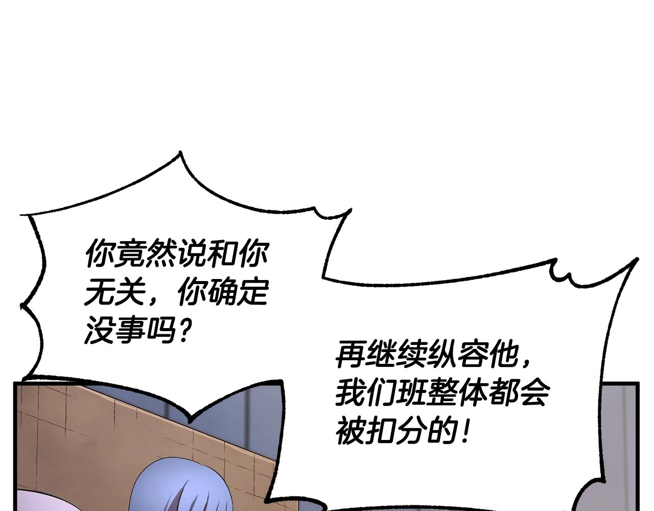 第49话 妖族65