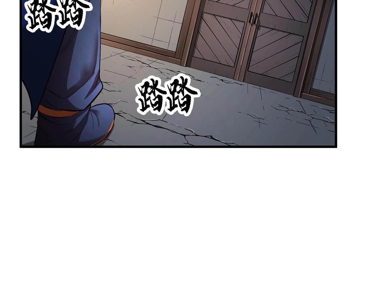第60话 组队猎杀石像鬼128