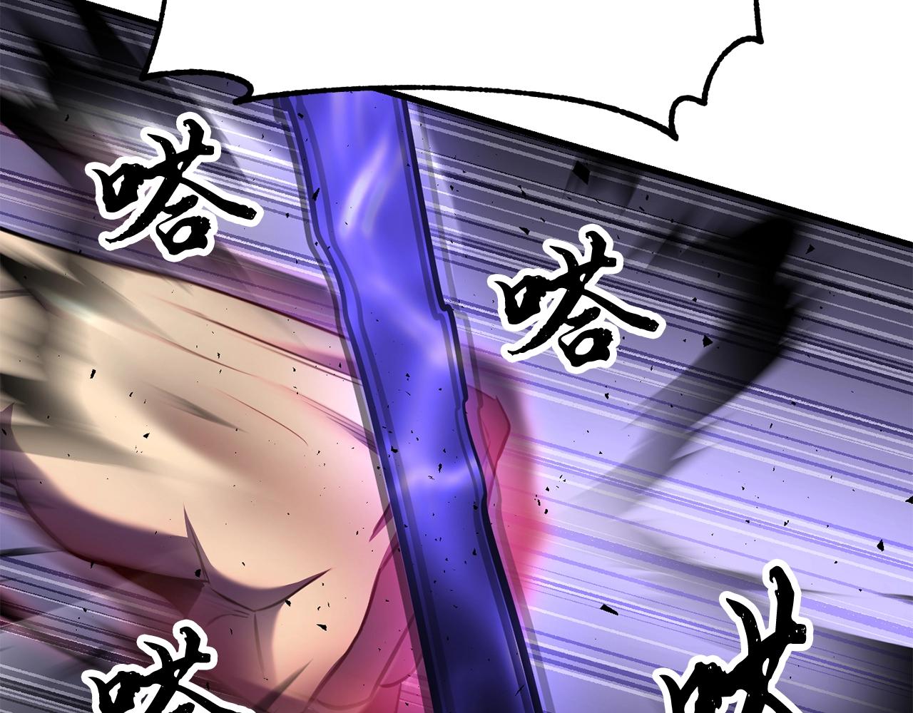 第84话 陆地神仙89