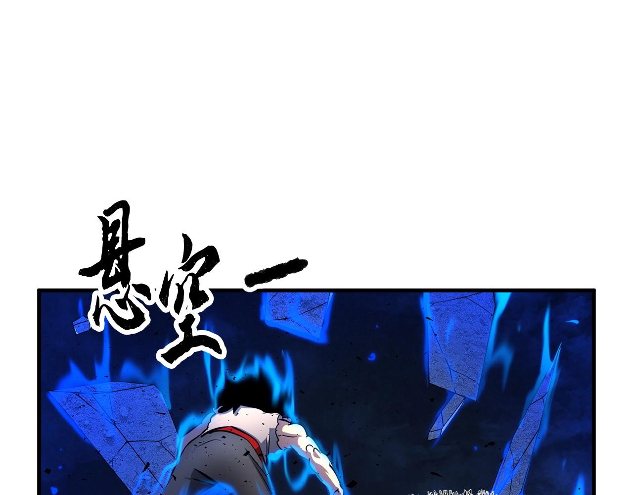 第5话 武功VS魔法60