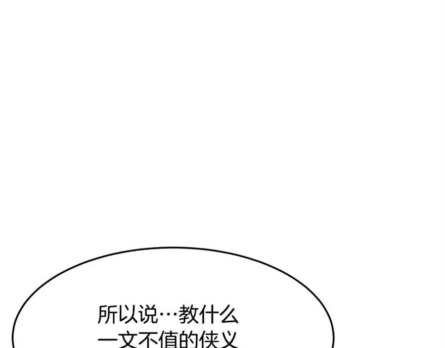 第18话 败北9