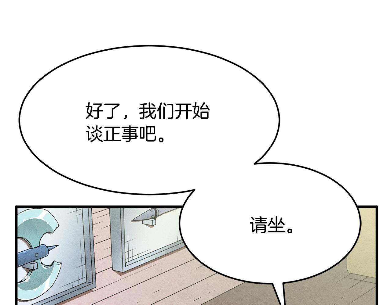 第10话 请选择你的英雄27