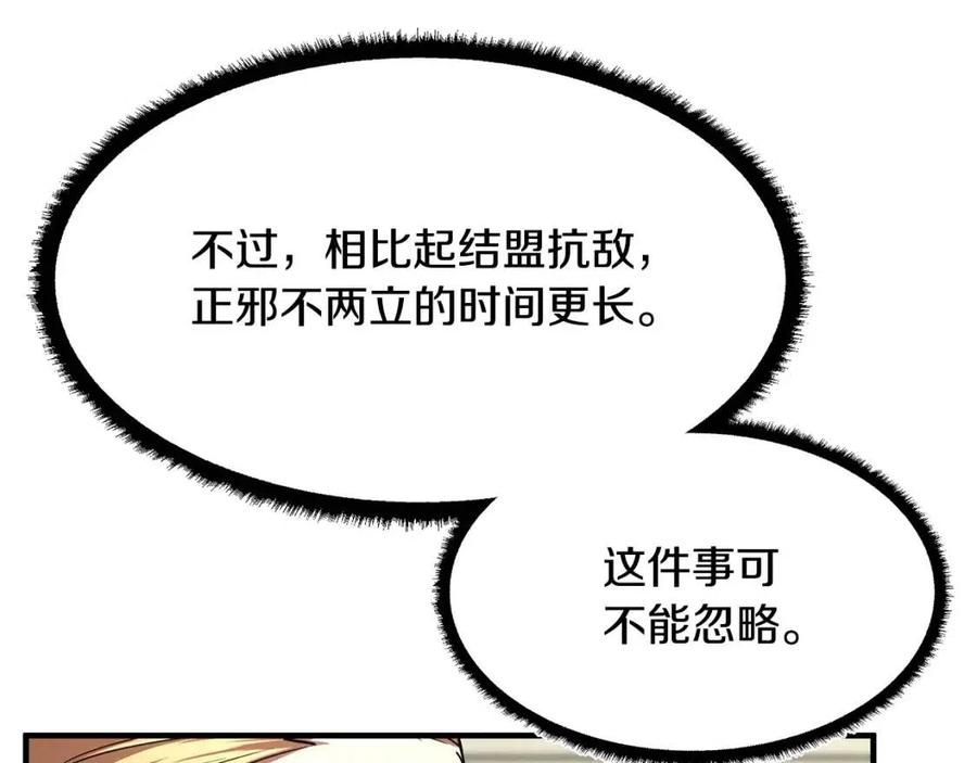 第13话 入校之日11