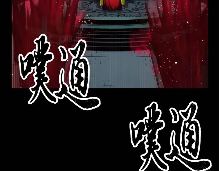 第30话 更刺激的！110