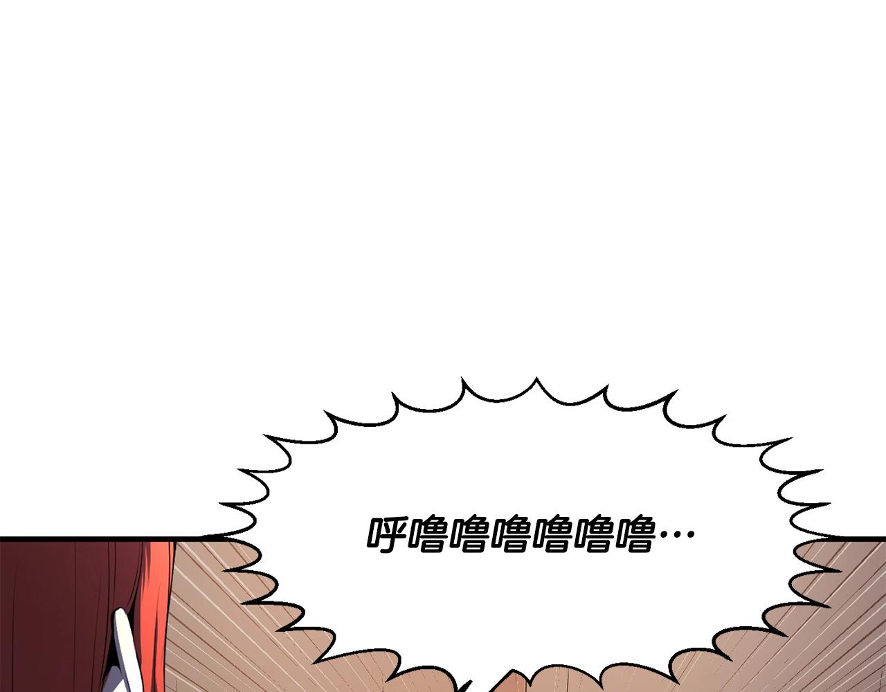 第63话 觉醒之人144